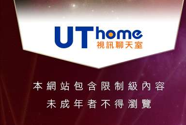 免費線上歐美A片段觀看本網站包含限制級內容，未成年不得瀏覽