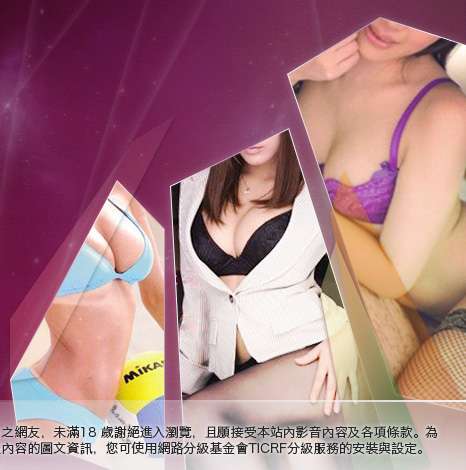免費線上歐美A片段觀看大胸部美女圖