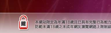 免費線上歐美A片段觀看本網站限定年滿18歲方可瀏覽